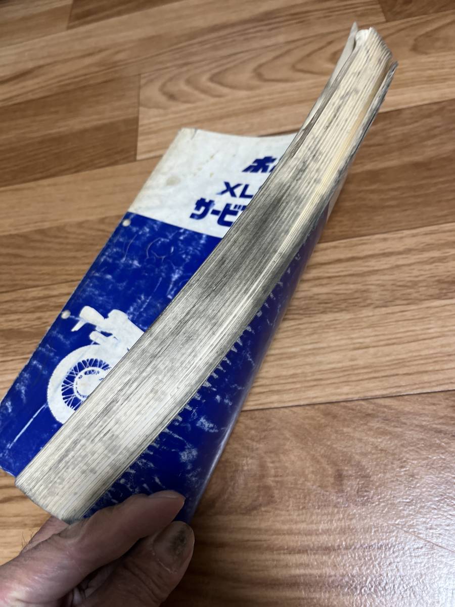 ホンダ XL250S L250S 中古サービスマニュアル(ホンダ)｜売買された