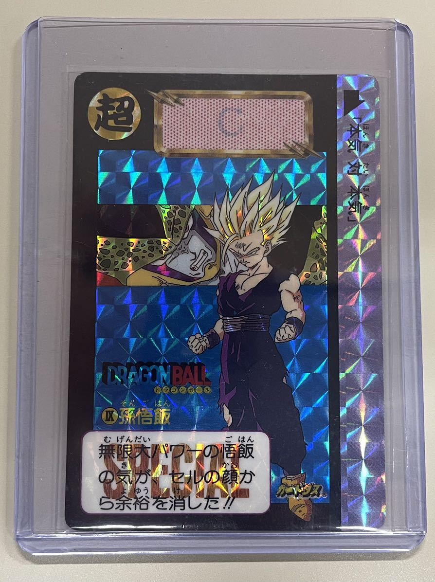 非売品】ドラゴンボール カードダス 鳥山明 めちゃんこプロジェクト