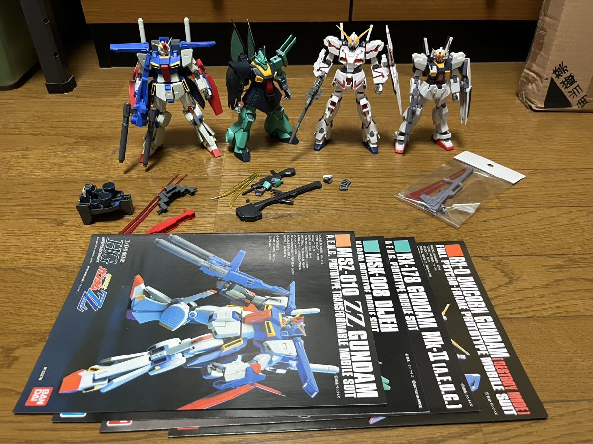 組済 送料無料 HG HGUC まとめて ユニコーンガンダム ディジェ ダブル