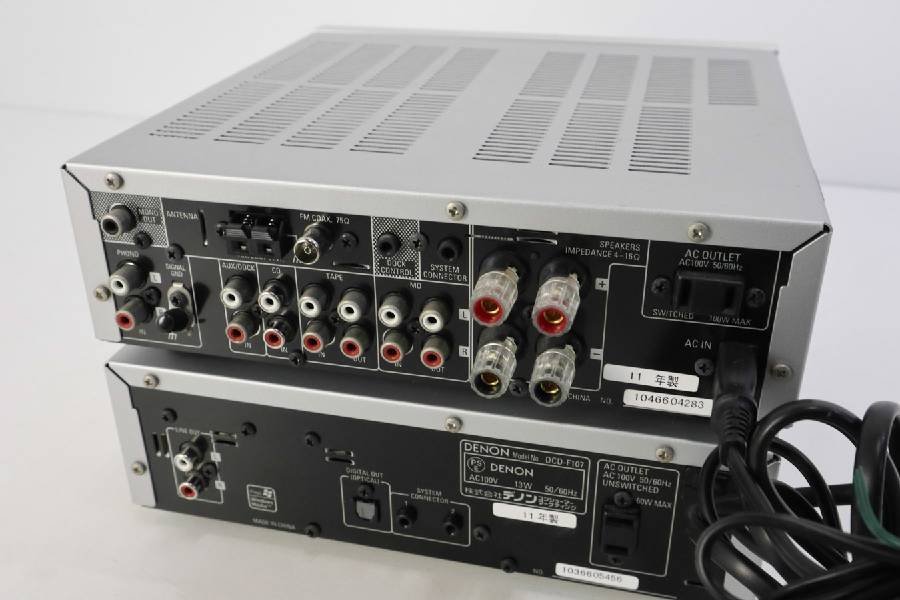 ☆DENON☆DRA-F107 DCD-F107☆アンプ&CDプレイヤーセット☆517v13
