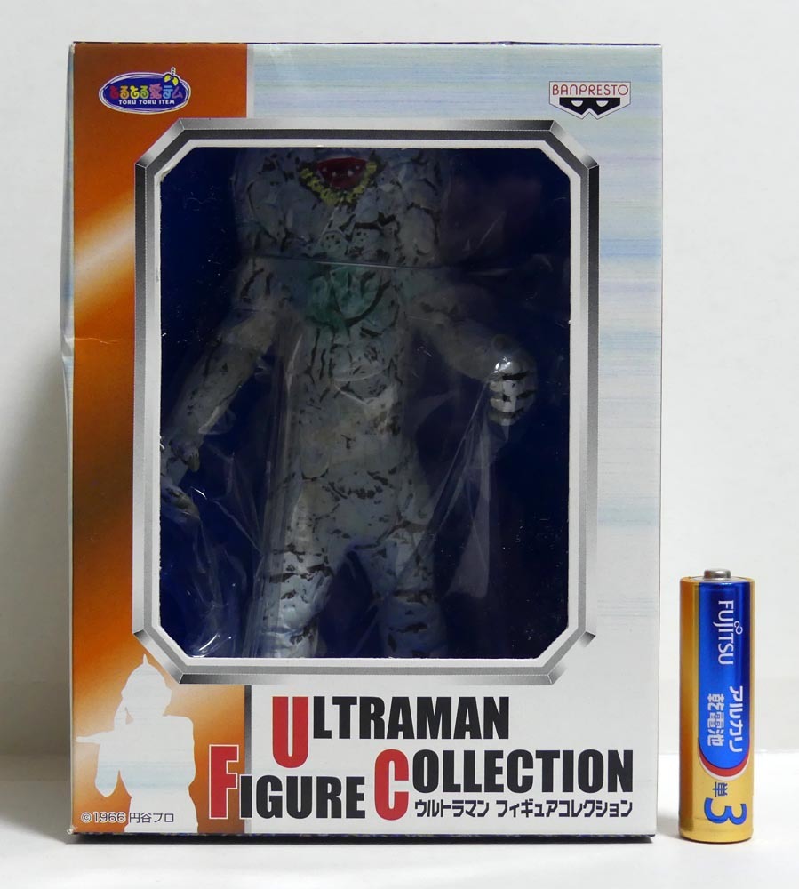 ジャミラ ウルトラマンフィギュアコレクション UFOキャッチャー景品 