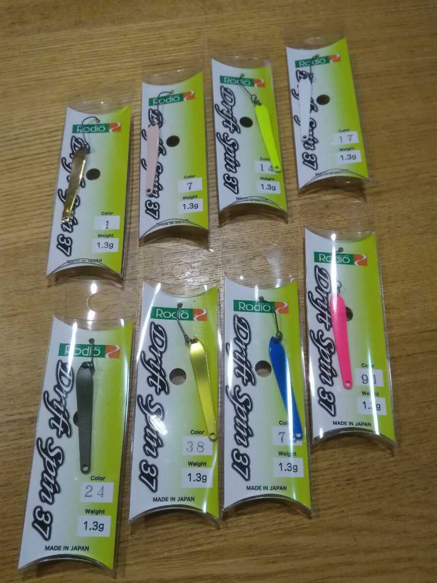 ロデオクラフト　新製品　ドリフトスピン37 1.3g　8個　人気スプーン　タフコン　エリアトラウト　管理釣り場　ヴァルケイン　ティモン