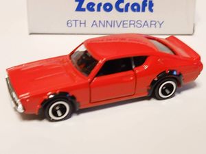 トミカ made in Japanのヤフオク!の相場・価格を見る｜ヤフオク!の ...