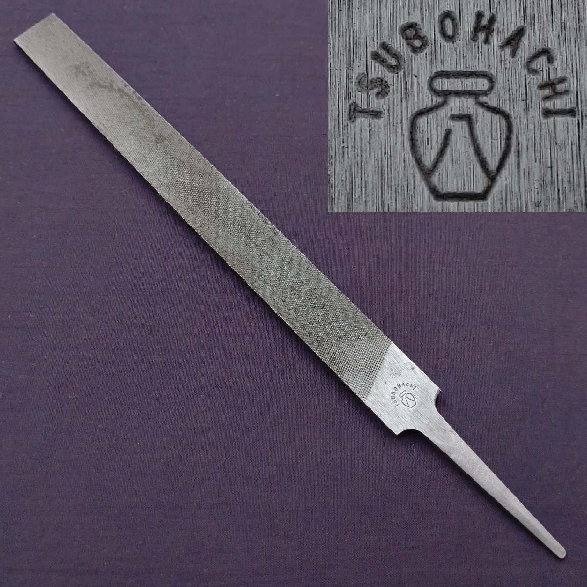 鉄工鑢 壷八 TSUBOHACHI 200㎜ 全長約260㎜ 平鑢 鑢 やすり ヤスリ 大工道具 工具 8289(鉄工やすり)|売買された ...