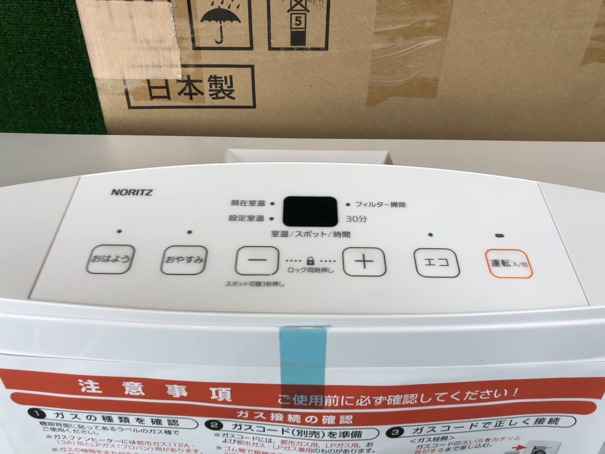 ガスファンヒーター LP NORITZ gfh-4001s 未使用 LPガス用公式 【1-126