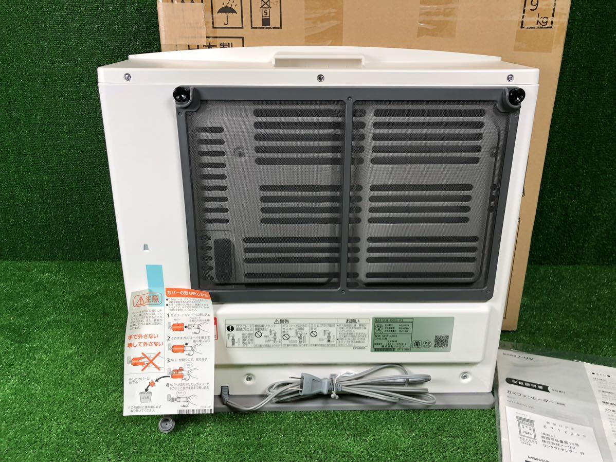 ガスファンヒーター LP NORITZ gfh-4001s 未使用 LPガス用公式 【1-126
