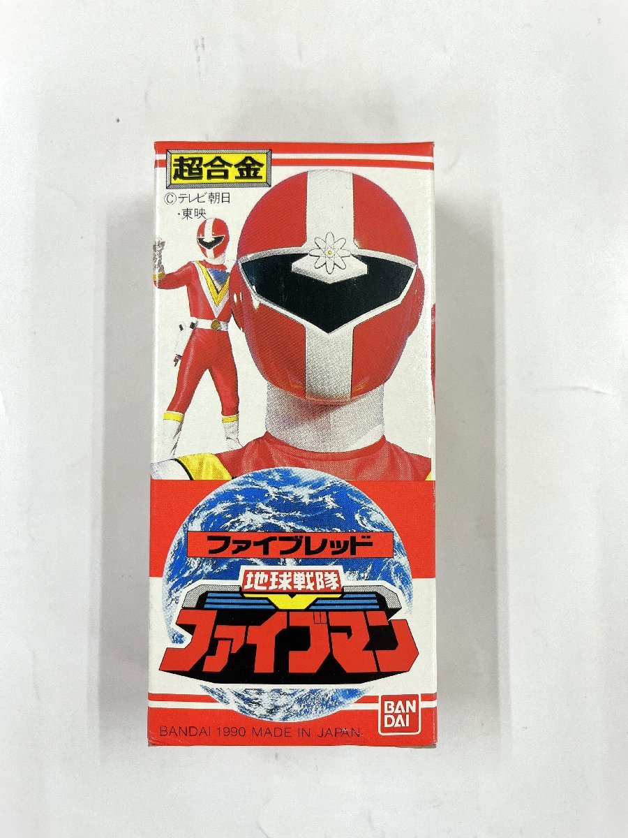 当時物 超合金 地球戦隊 ファイブマン ファイブレッド 新品☆当時物☆バンダイ 超合金 地球戦隊 ファイブマン 【ファイブ