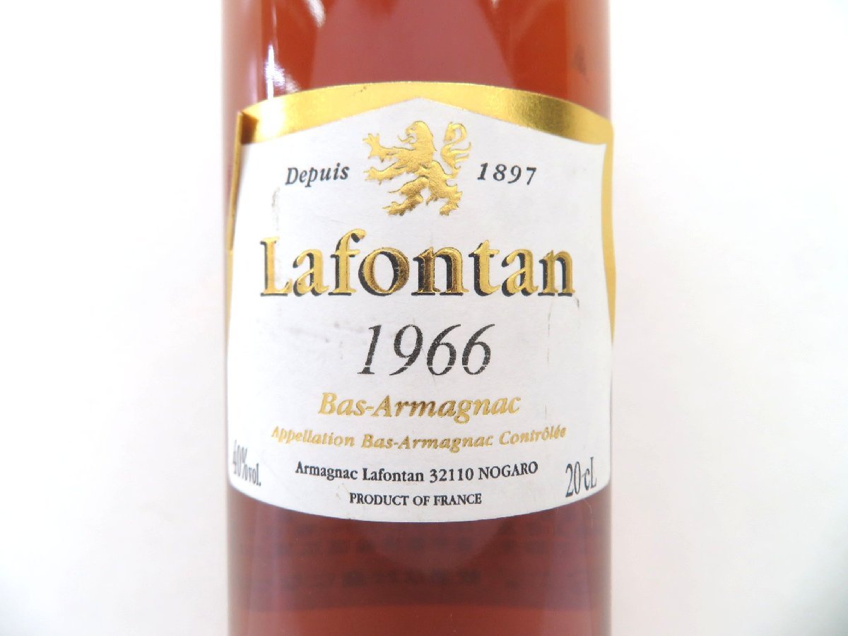 古酒 1966 Armagnac Lafontan アルマニャック ラフォンタン 古酒 1966