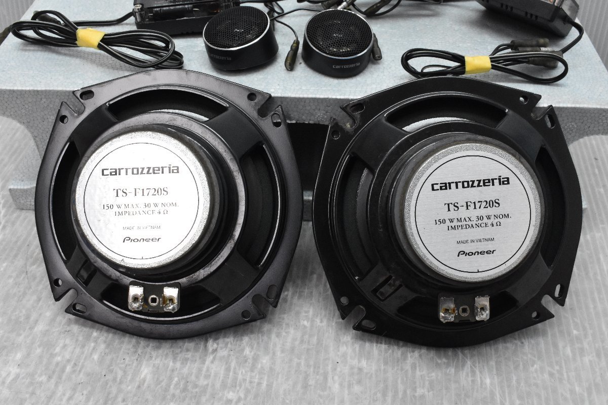 カロッツェリア TS-F1720S TS-F1720 17センチ スピーカー セット *74