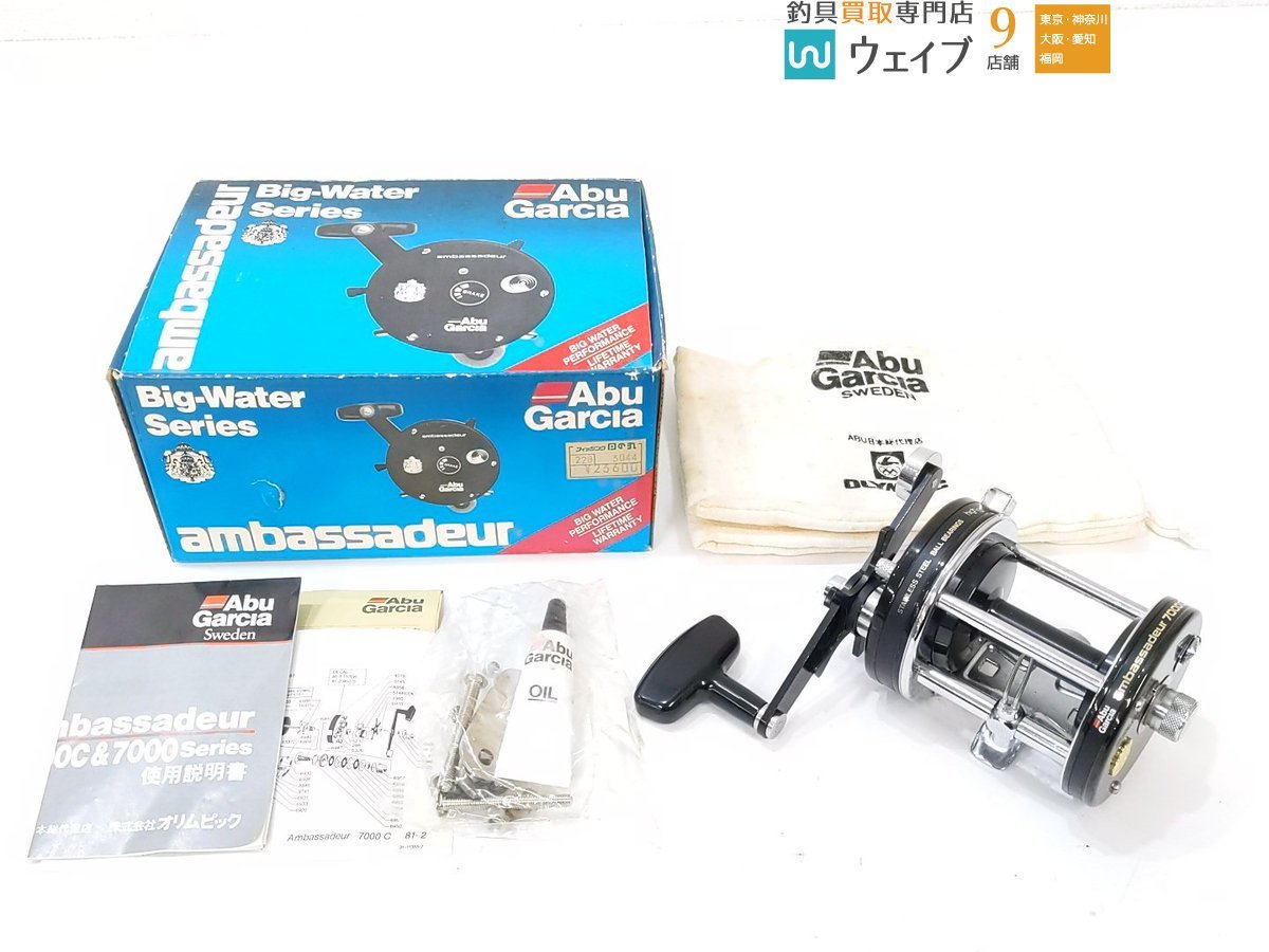 ABU アブ アンバサダー 7000C ブラック ＃910201 OAシール付