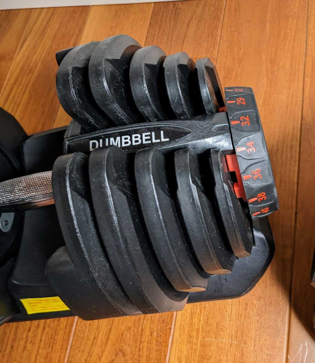 DUMBBELL 可変式ダンベル 片方40kg 2セット 直接お渡しも可。