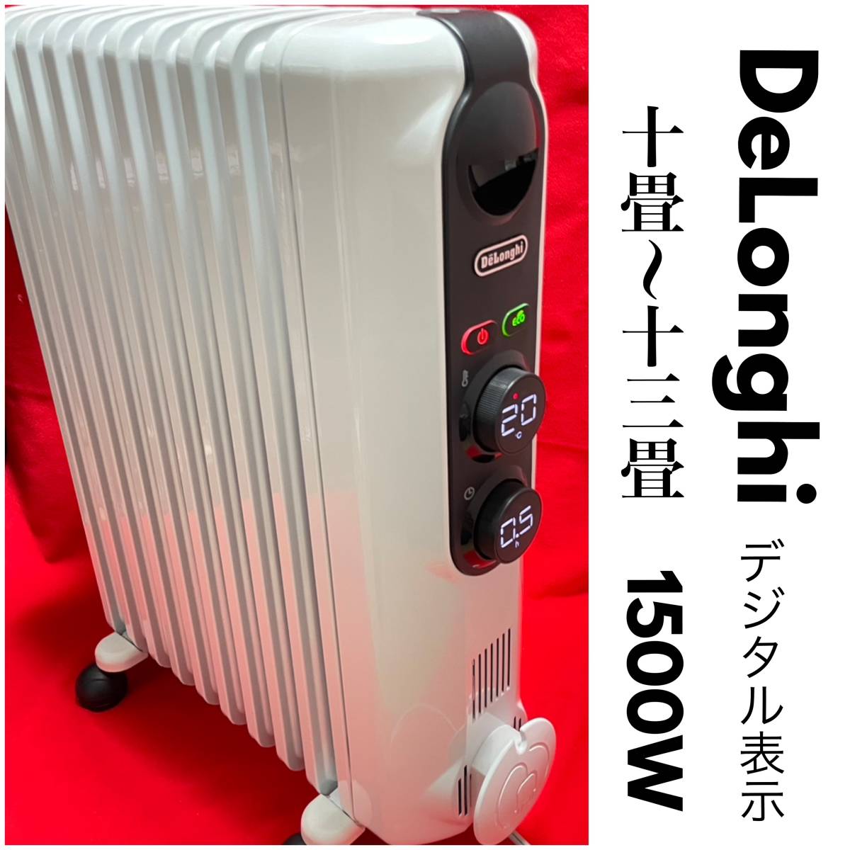 デロンギ オイルヒーター RHJ35M1015-BK 10畳から13畳 暖房器 ゼロ風暖房 家電 アミカルド 1500W DeLonghi 