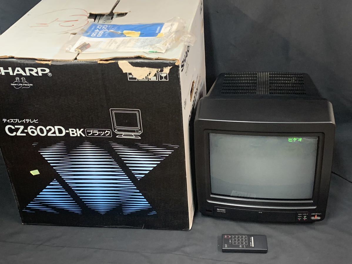 X68000/MSX等 SHARP ディスプレイテレビ ブラウン管モニター CZ-602D 