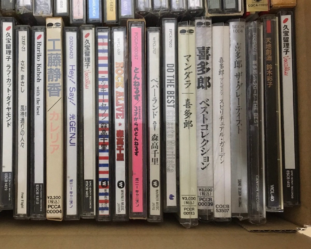 1円～ ◇【現状品】邦楽 CD 大量 まとめ 約12㎏ 100枚以上 80