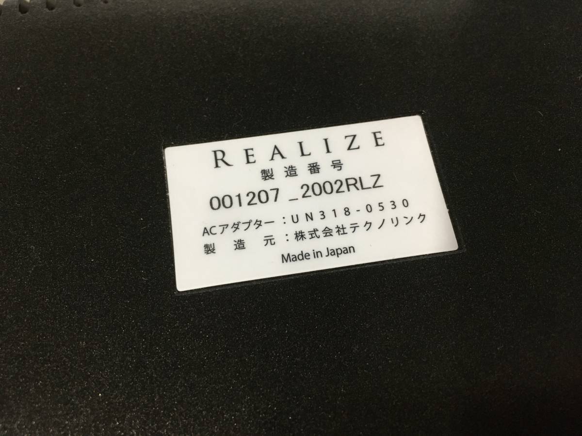 □techno-link REALIZE スリムビューティーハウス 粘着パッド付 美容