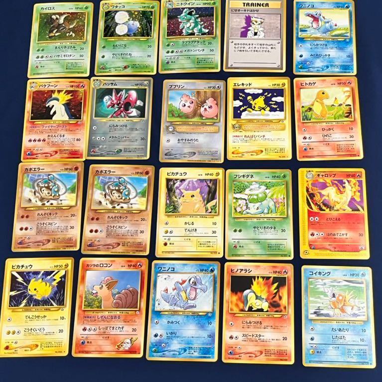 ポケモンカード 旧裏面 まとめ売り89枚