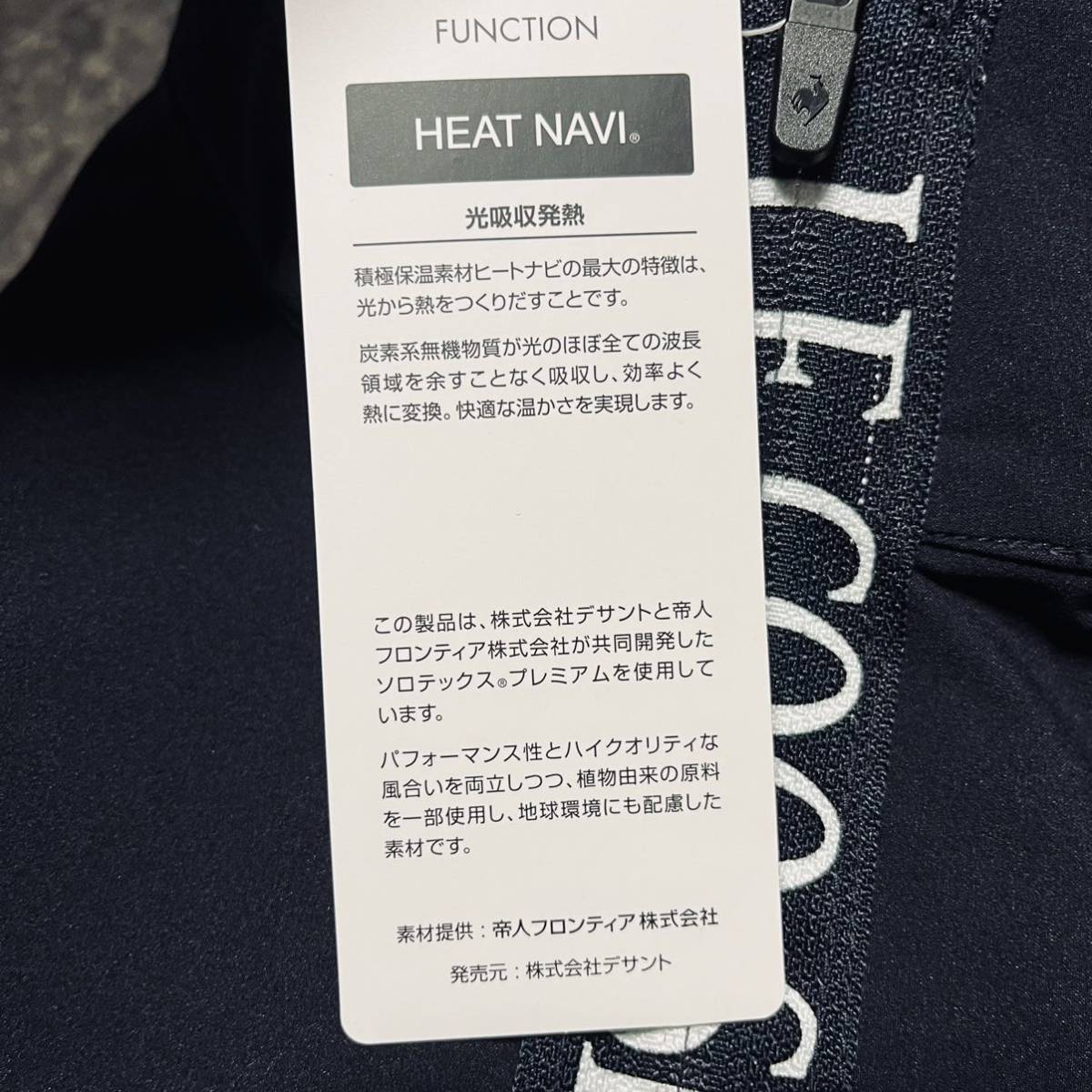XL/2L/LL/O 定価9，350円 送料無料 新品 ルコック メンズ クロス 