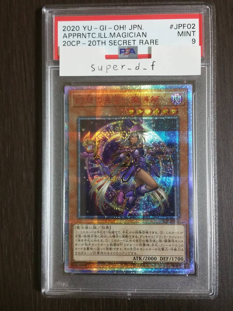 アルジャメイン・スターリング 直筆サインカード TOPPS UFC HIGH