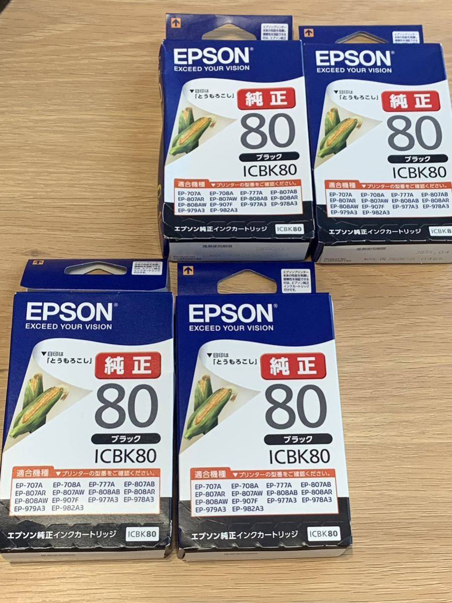 純正インクカートリッジ EPSON ブラック ICBK80 