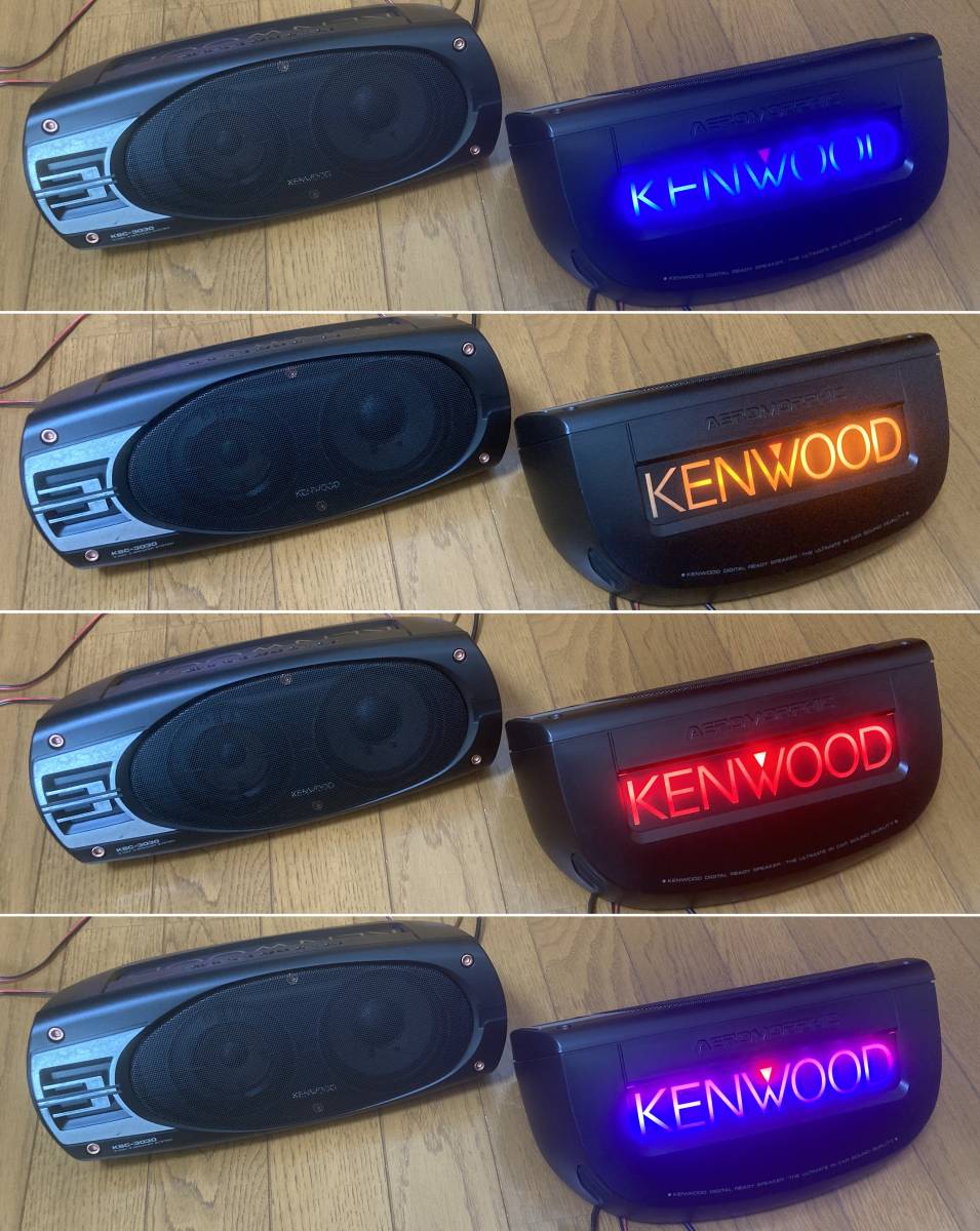  KENWOOD 3WAY_据置BOXスピーカー KSC-3030改 LEDデイライト/流れるウインカー/ブレーキ カロッツェリア アルパイン アゼスト ケンウッド(据置、ボックスタイプ)｜売買されたオークション情報、yahoo 据置、ボックスタイプ