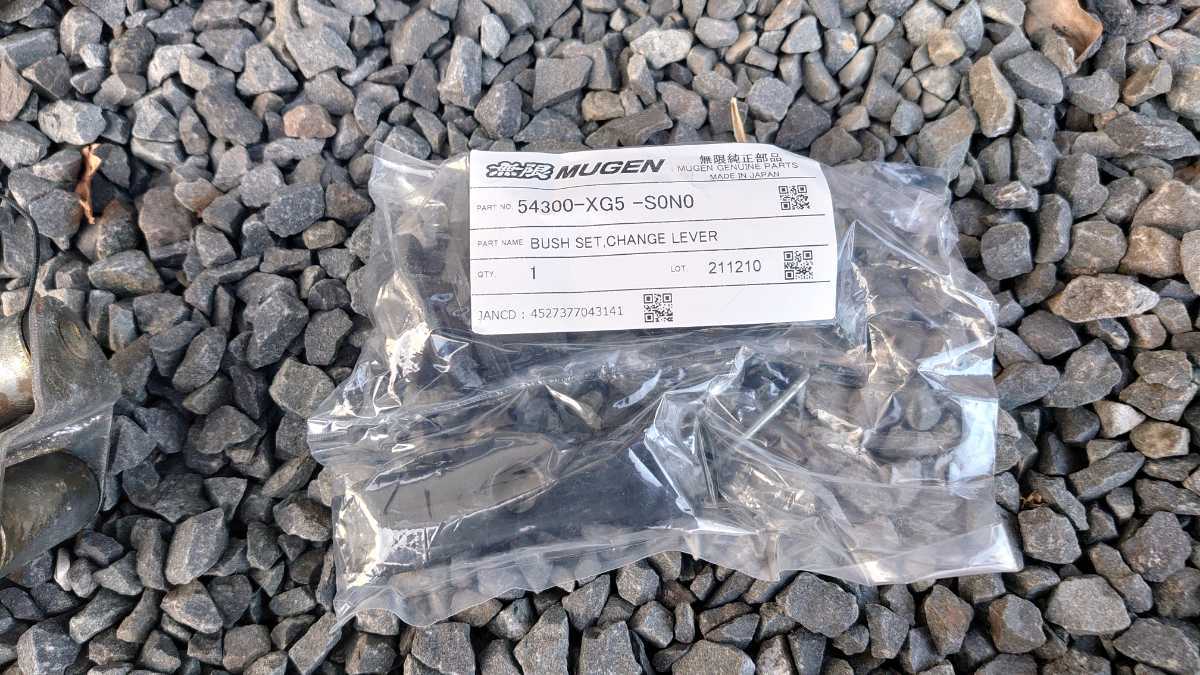 ホンダ インテグラタイプR DC2 98spec 純正シフトリンケージ チェンジ