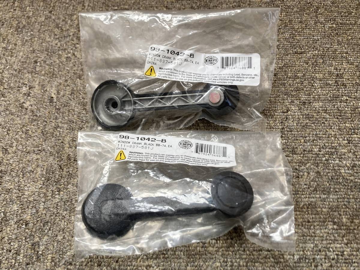 限定セール，得価 空冷 VW用 ウィンドゥクランクハンドル ブラック ２本セット(フォルクスワーゲン用)｜売買されたオークション情報、yahooの商品情報をアーカイブ公開 - オークファン フォルクスワーゲン用