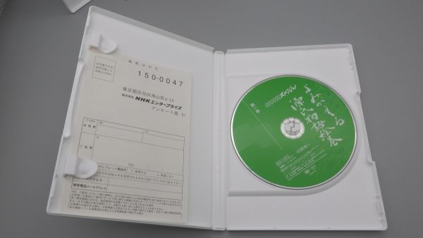 よみがえる源氏物語絵巻 DVD-BOX | ブックオフ公式オンラインストア