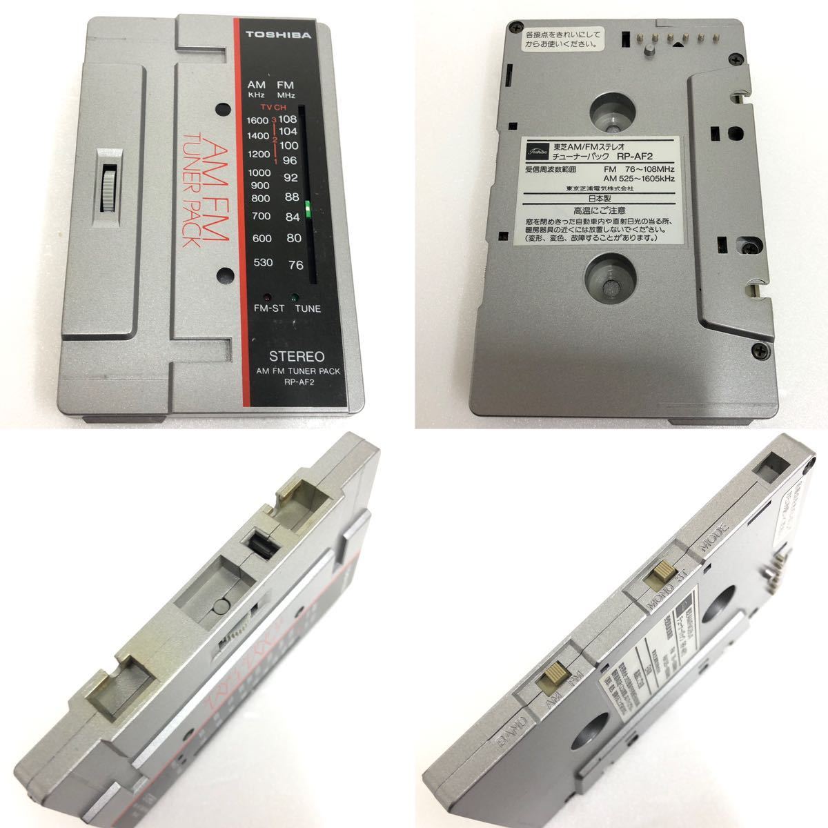 と*う様 【希少】TOSHIBA Walky KT-AS1 AM/FMチューナー □TOSHIBA 東芝カセットプレーヤー Toshiba Walky KT-AS1 AM/FM