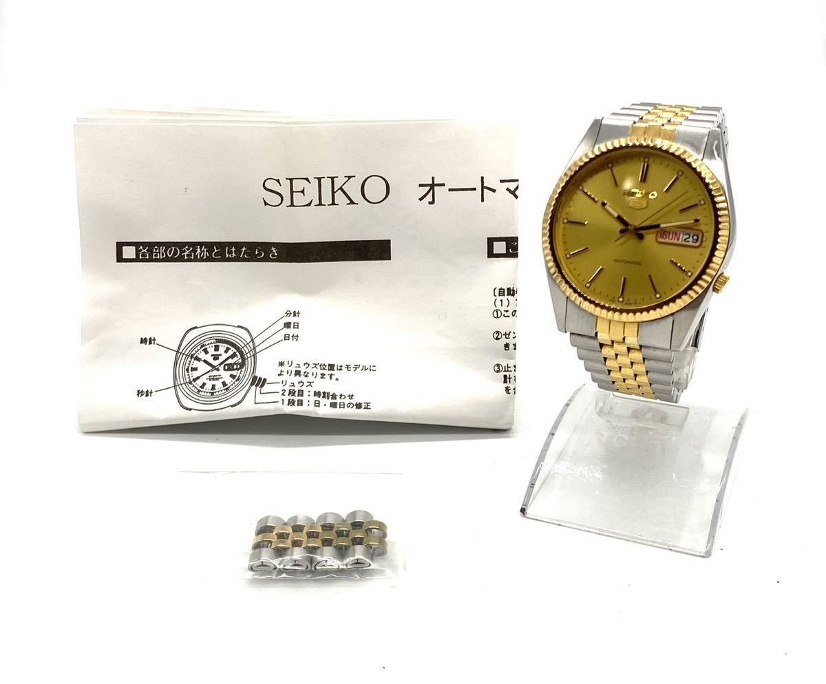 稼働品 SEIKO セイコー SEIKO5 セイコー5 7S26-0500 自動巻き 