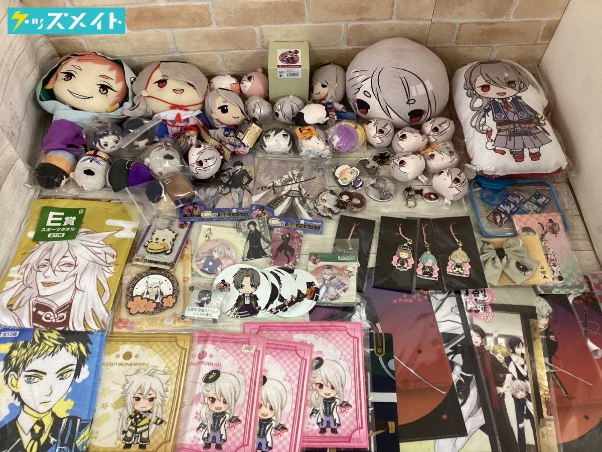 現状】刀剣乱舞 とうらぶ グッズ まとめ売り 今剣 岩融 髭切 膝丸 平野