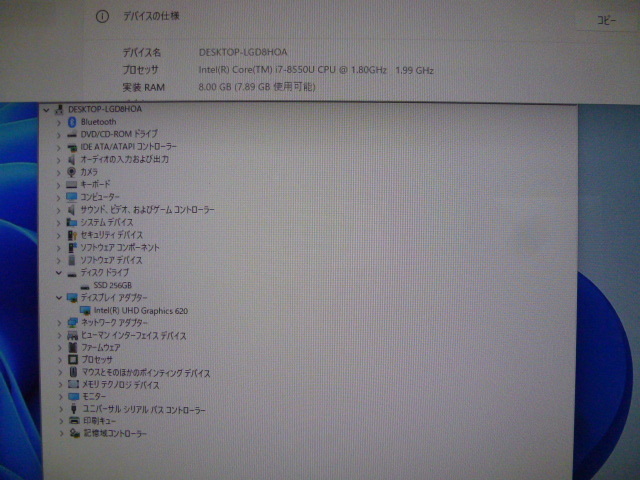 Webカメラ搭載 NEC PC-DA770KAW Windows11 Core i7-8550U 最大4.0GHz/4