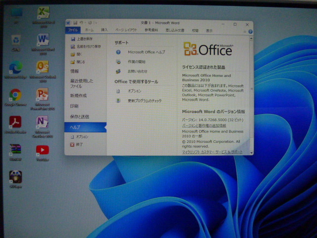 Webカメラ搭載 NEC PC-DA770KAW Windows11 Core i7-8550U 最大4.0GHz/4