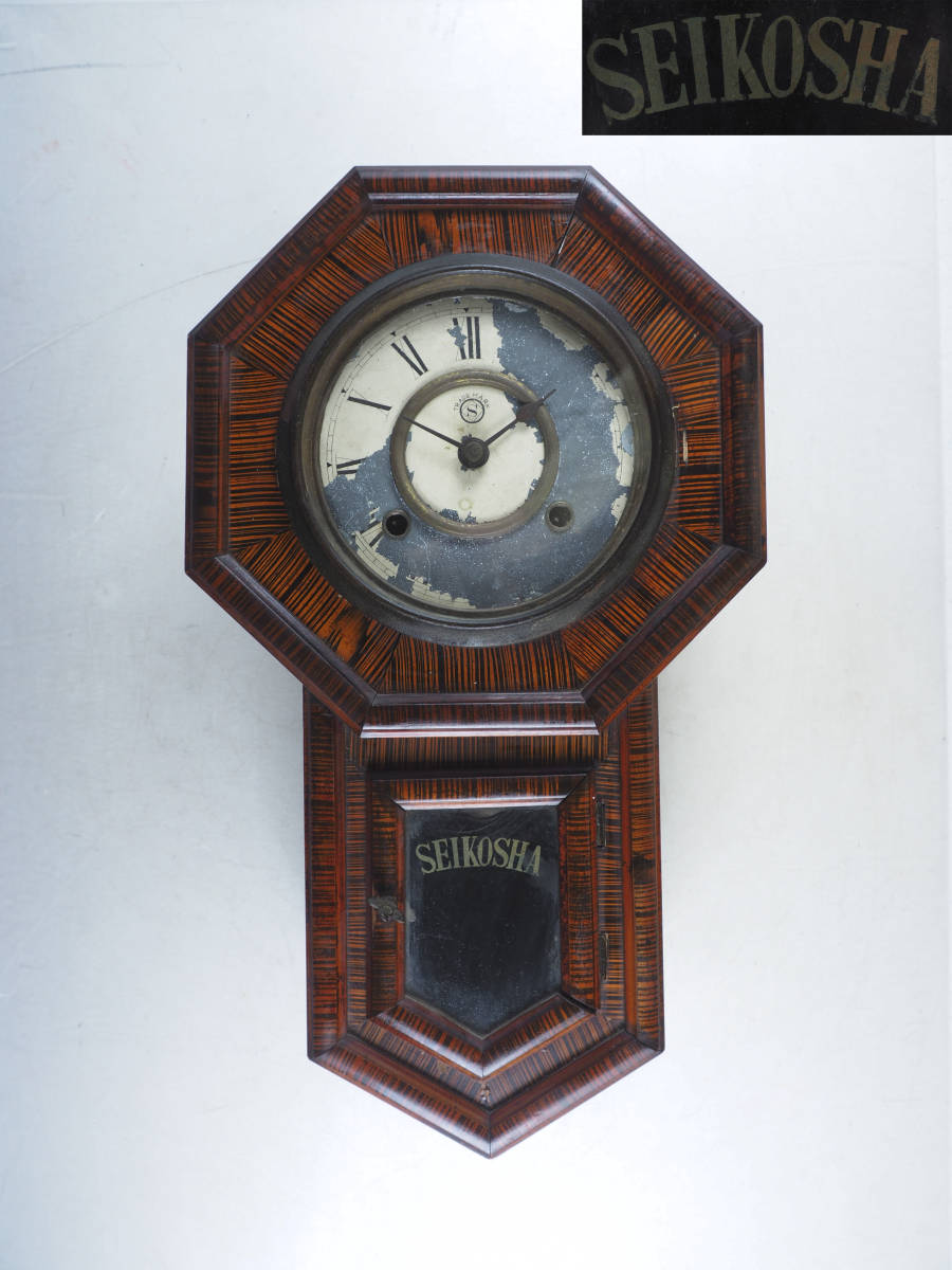昭和レトロ フラックス 電池式 掛け時計 TOKYO CLOCK