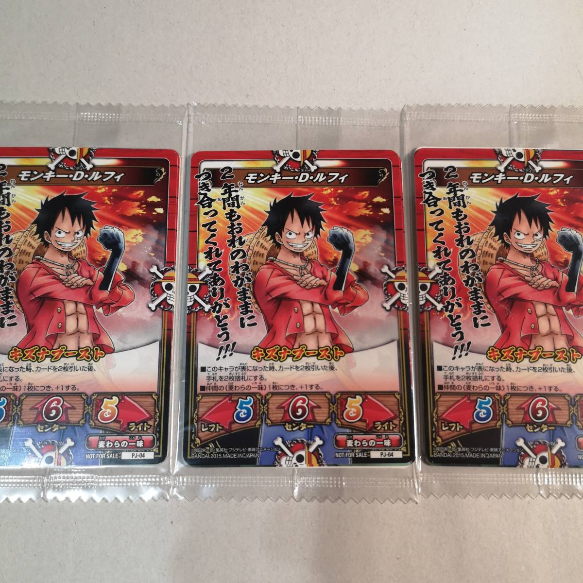 非売品】未開封プロモ3セット◇ワンピース キズナブースト「モンキー