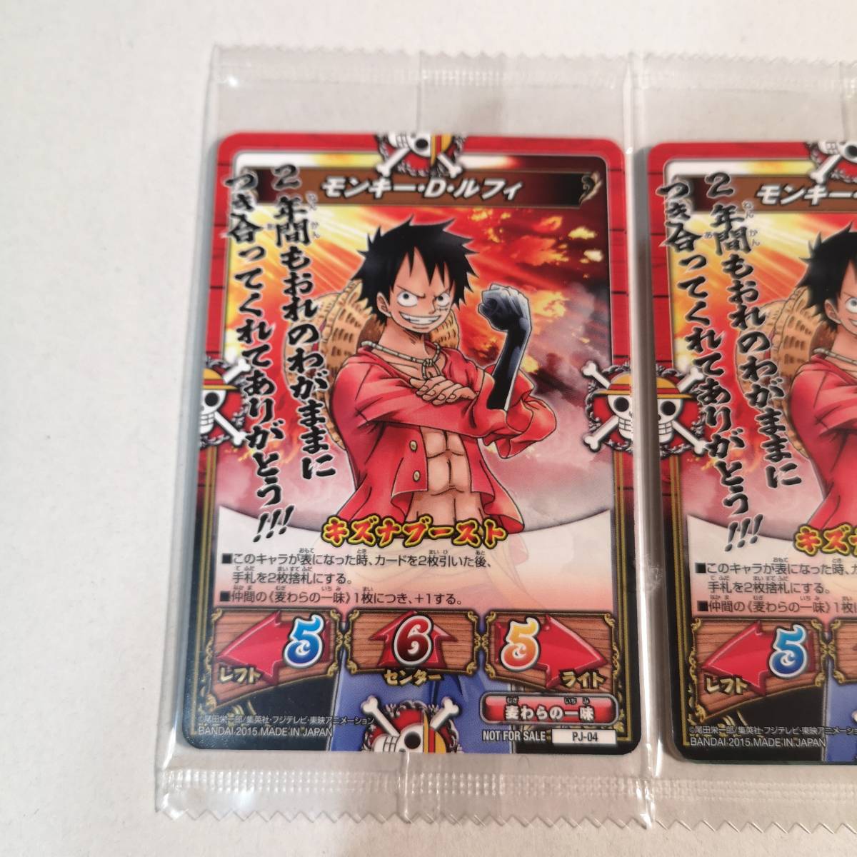 非売品】未開封プロモ3セット◇ワンピース キズナブースト「モンキー