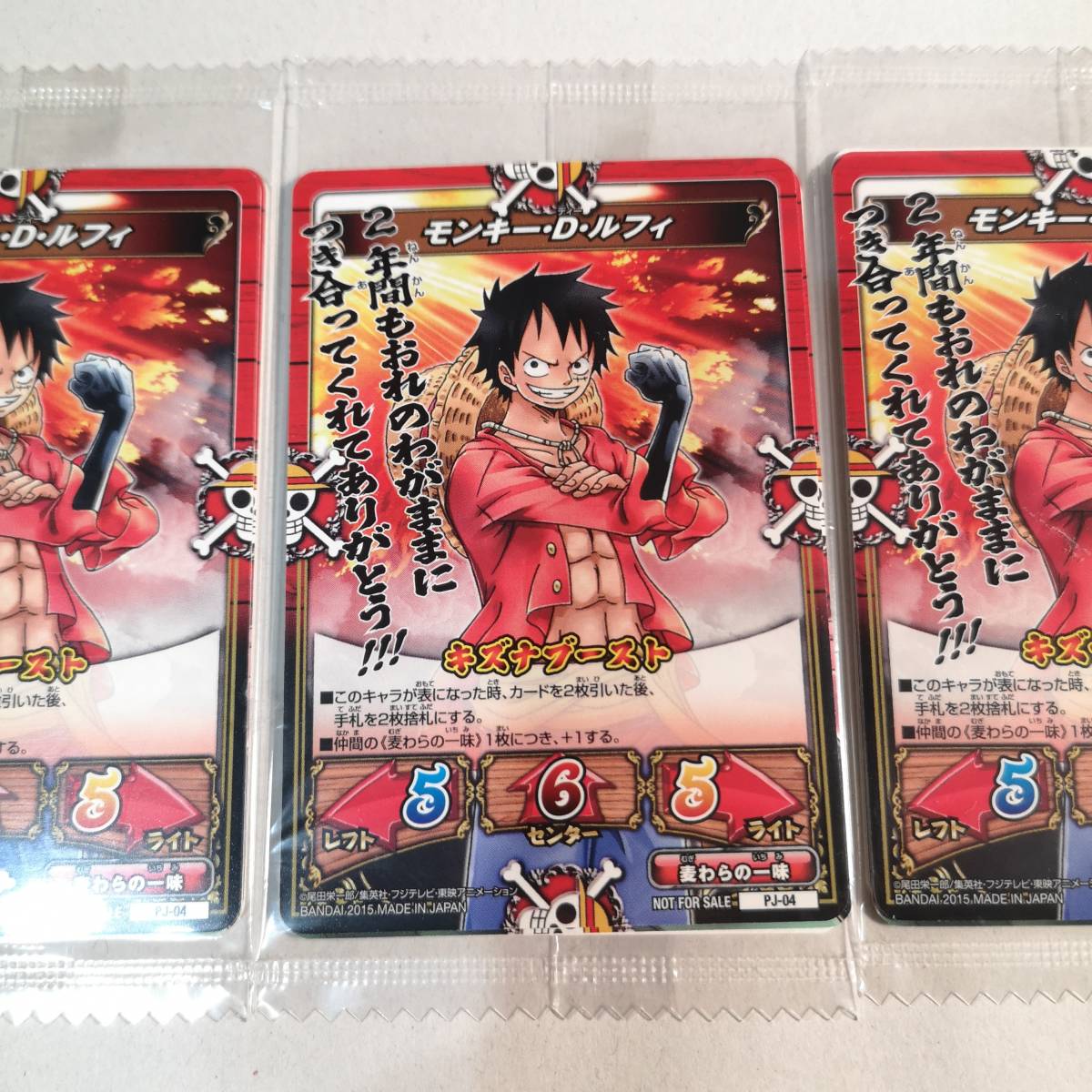非売品】未開封プロモ3セット◇ワンピース キズナブースト「モンキー