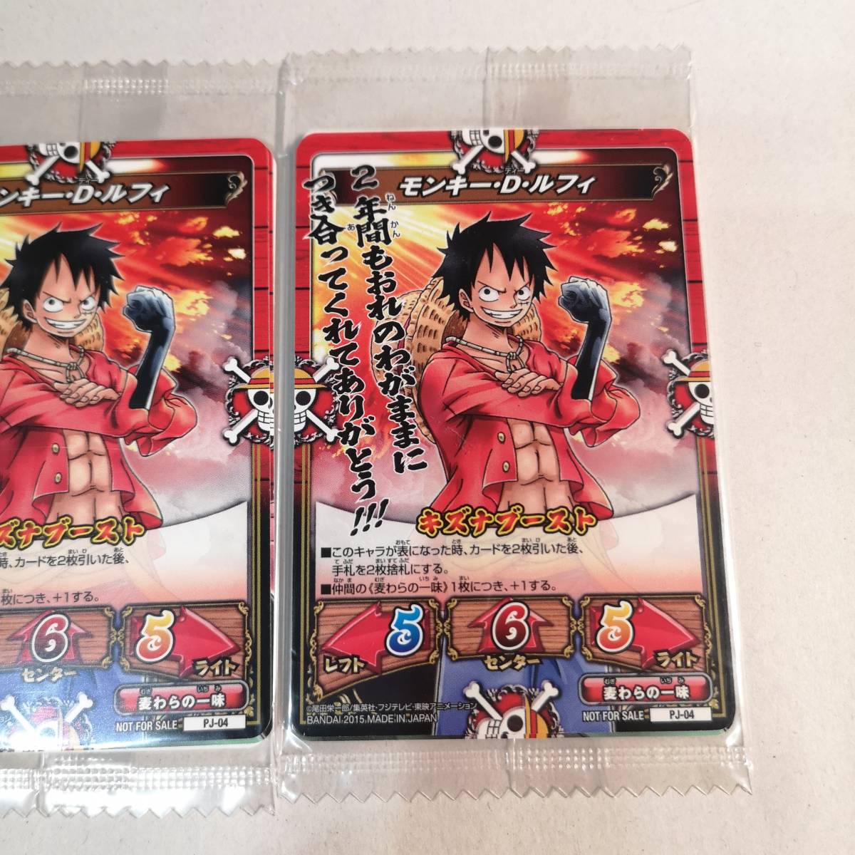 非売品】未開封プロモ3セット◇ワンピース キズナブースト「モンキー