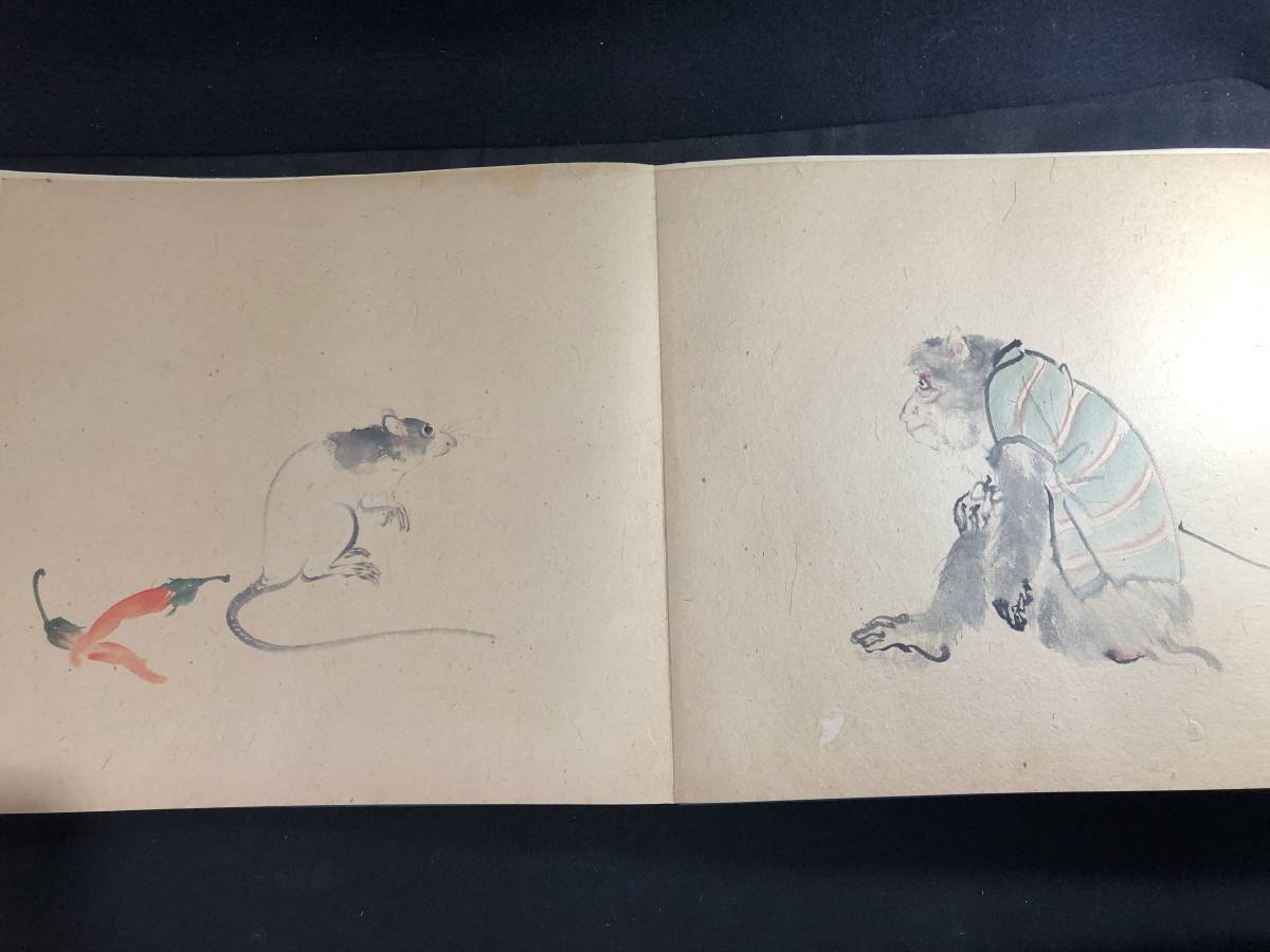 628富岡鉄斎/序 中川盧月/画 絵入絵本 特大本3□肉筆 画帖□動物 猫 犬
