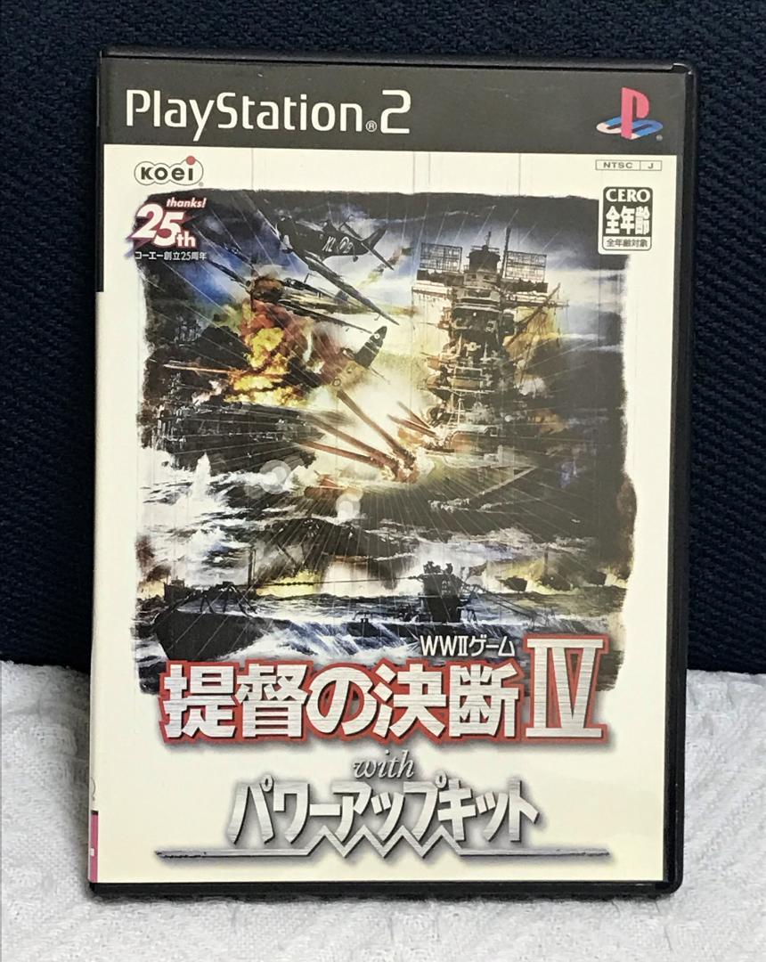 PS2「提督の決断４ with パワーアップキット」送料無料
