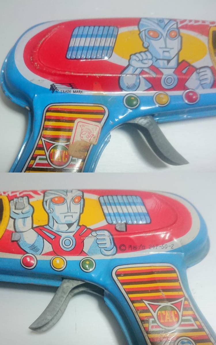 ウルトラマンエース 当時物 タックガン 発火 ウルトラマンエース 当時