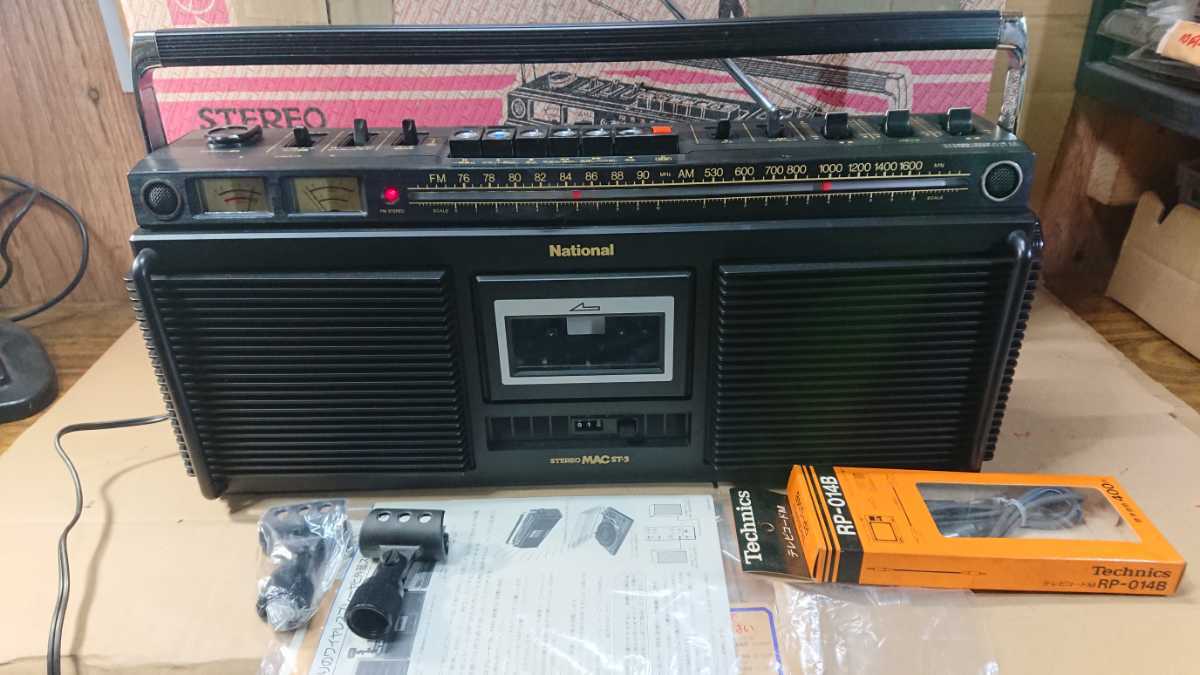 ナショナル・RS-4150・ステレオMAC-ST-3・カセットレコーダー