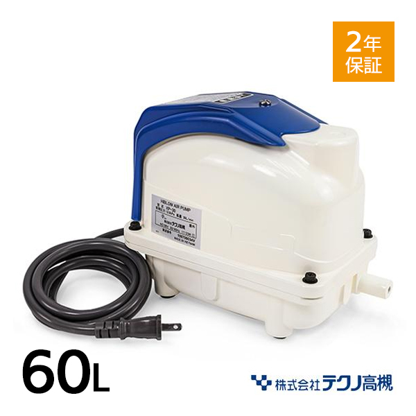 新品 Hiblow SPP-60GJ-L エアポンプ ブロワ テクノ高槻 魚用品・水草