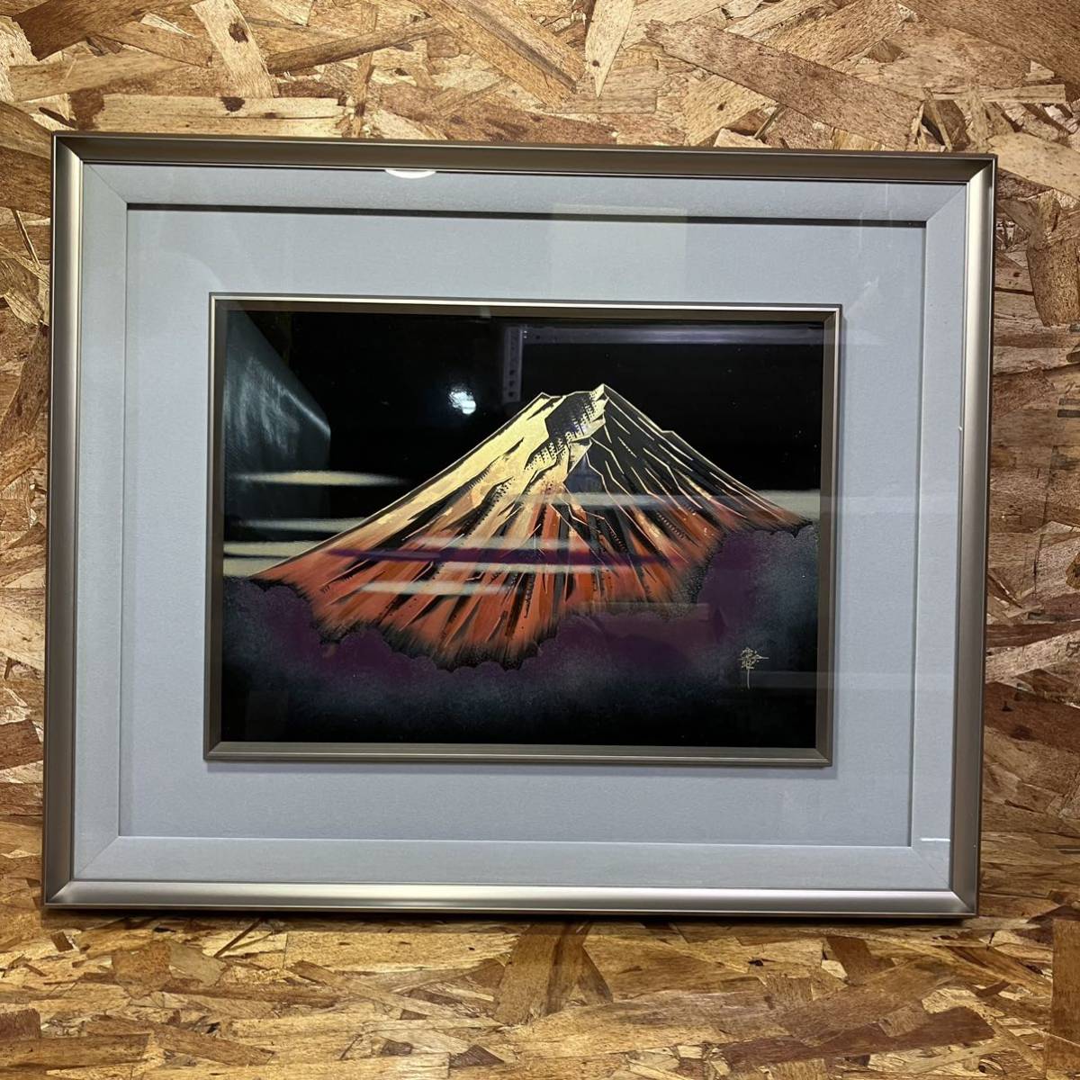 大角博明 富士 漆絵