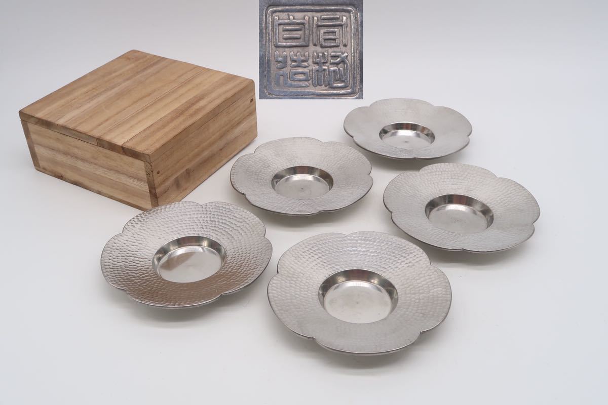 間村自造 錫製 茶托 5客 在銘 瓶座 唐物 煎茶