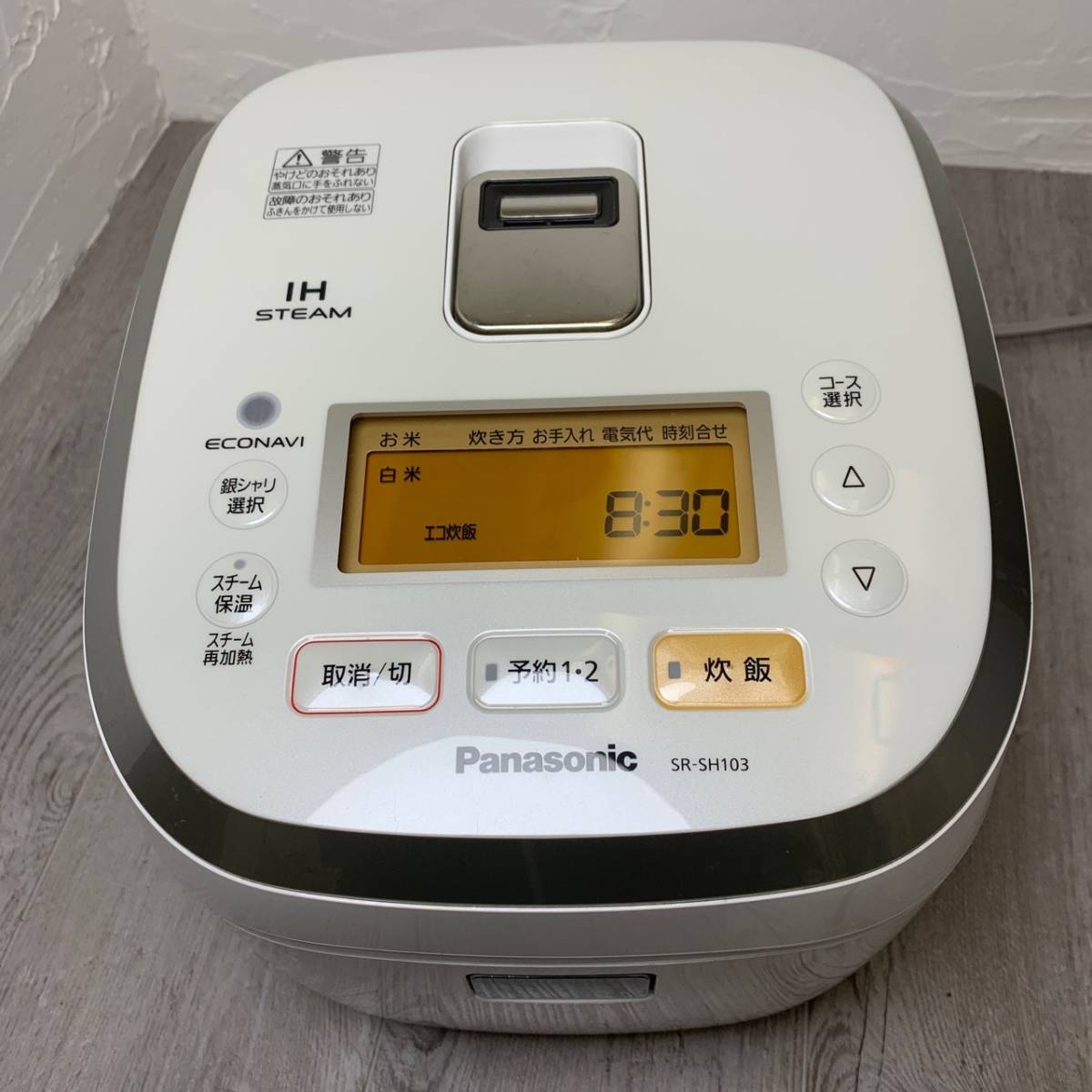 Panasonic パナソニック | - スチームIHジャー炊飯器 パナソニック 