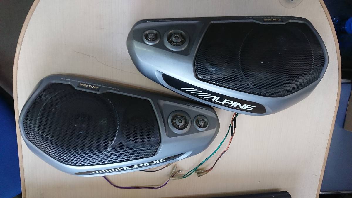 ALPINE アルパイン SBS-1645S 追加画像有り 室内保管品 SBS ALPINE