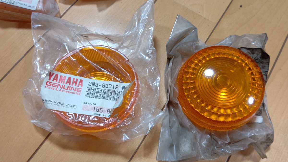 ヤマハ YB50 YB1 純正 未使用 ウインカーレンズ 2N3-83312-N0 2個 YB-1