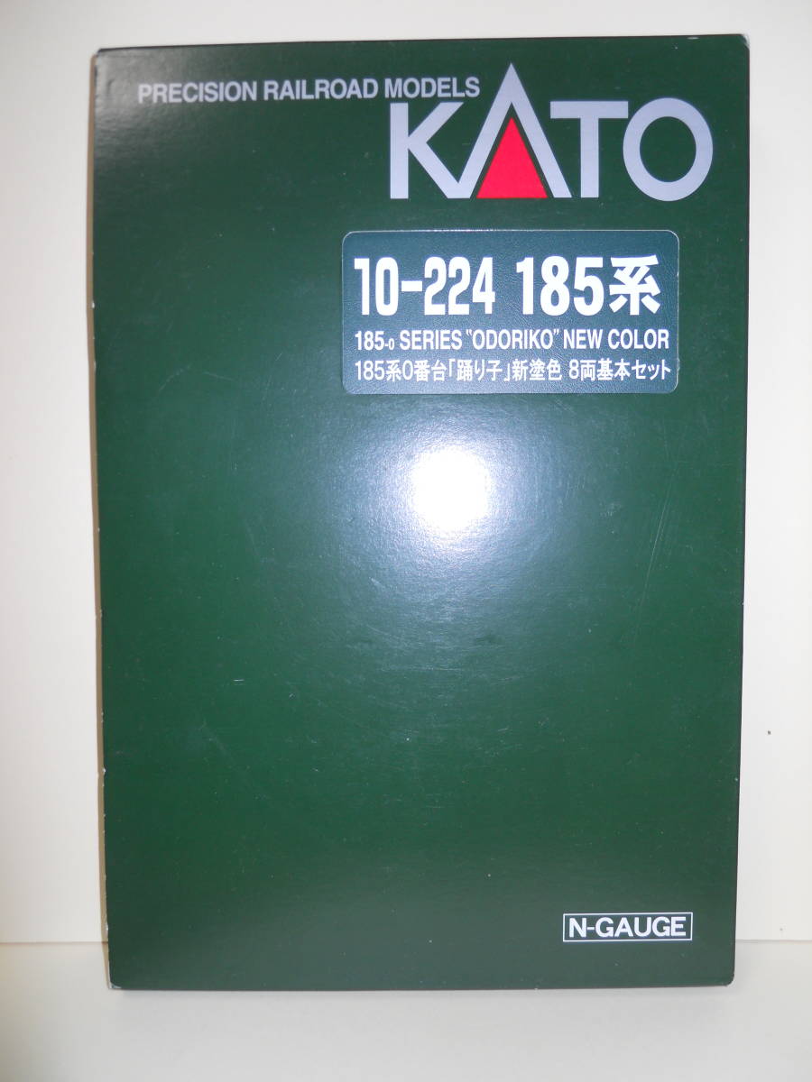 ◎KATO○10-224 185系0番台 「踊り子」新塗色 基本 8両
