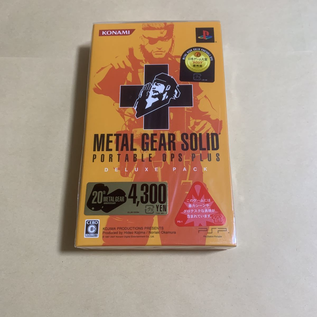 psp ソフト 新品未開封 METAL GEAR SOLID PORTABLE OPS+ DXパック