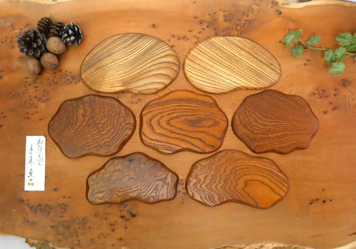 【飛騨の杢工房】新作! けやき銘木 地板・ミニ敷板　７枚　(No.8531)